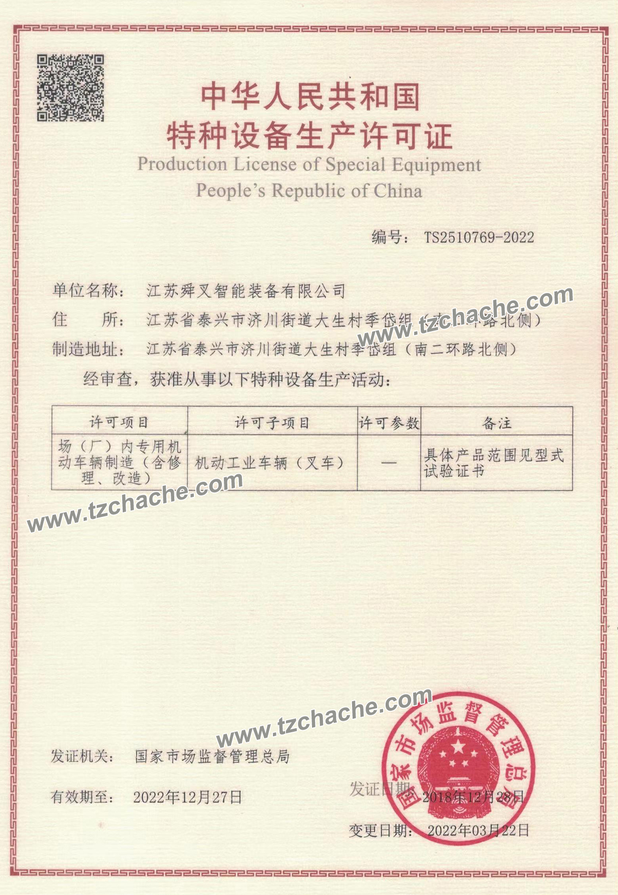 K˴b޹˾طNOa(chn)SC
